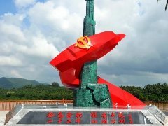 海南：重走琼崖红军之路 追逐百年红色足迹
